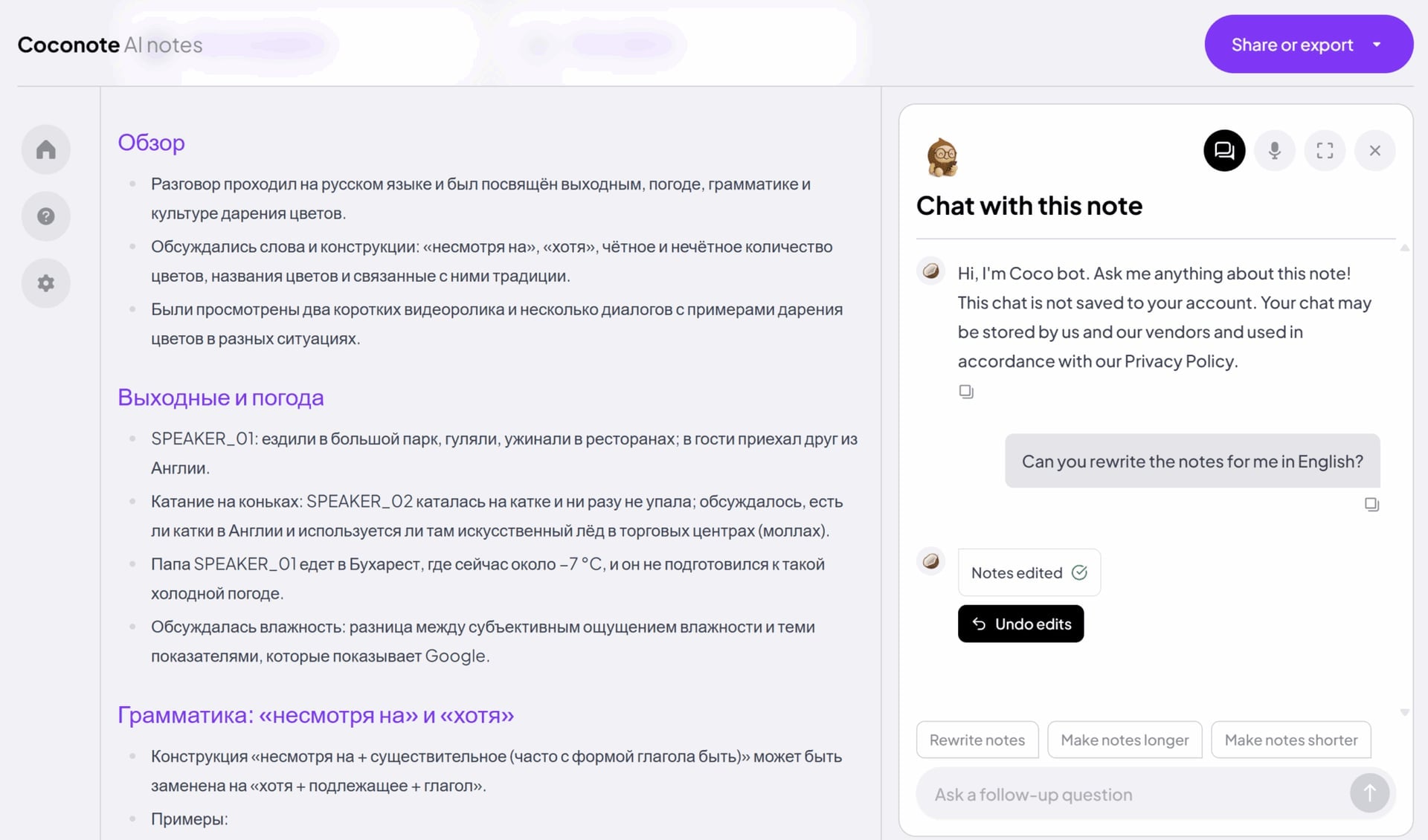 Coconote's AI gave me notes in Russian and failed to translate them when I asked.