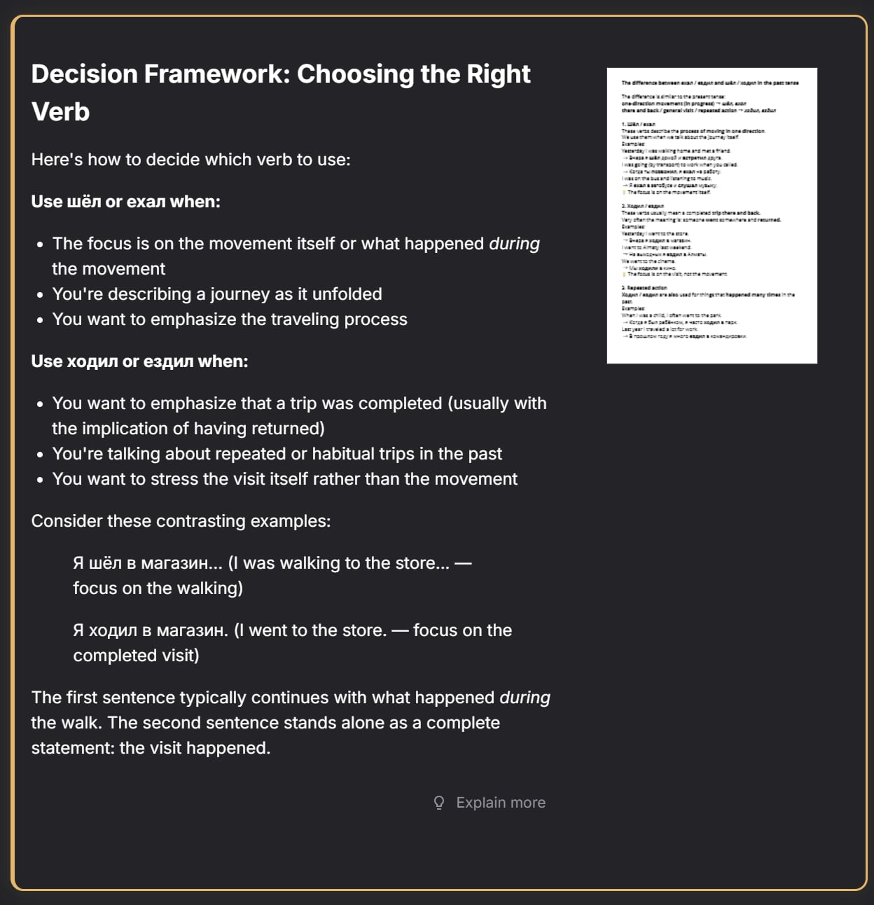 RemNote's summary highlighted what I was weak on