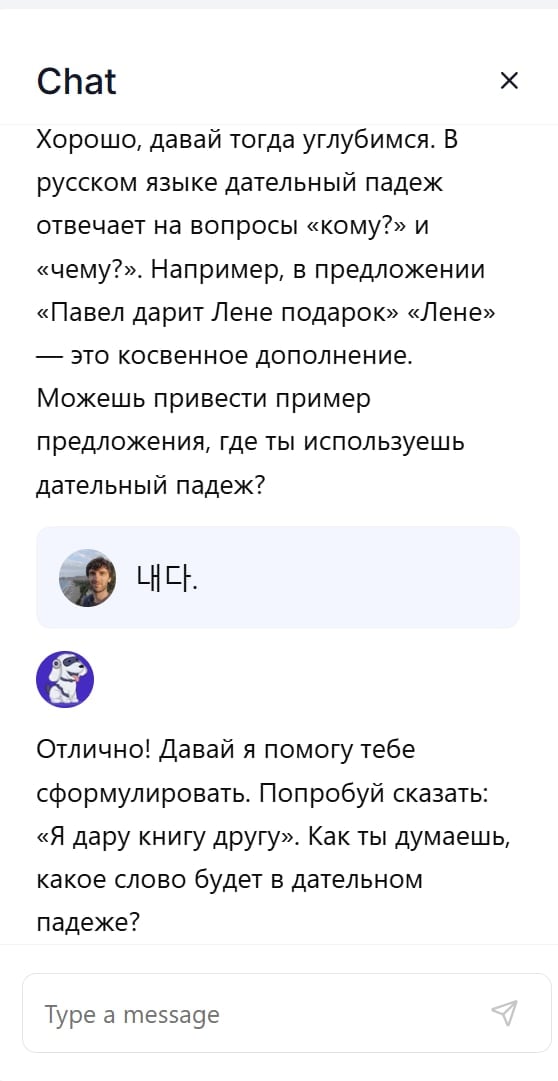A screenshot of StudyFetch's TutorMe completely failing to understand. (part 3)