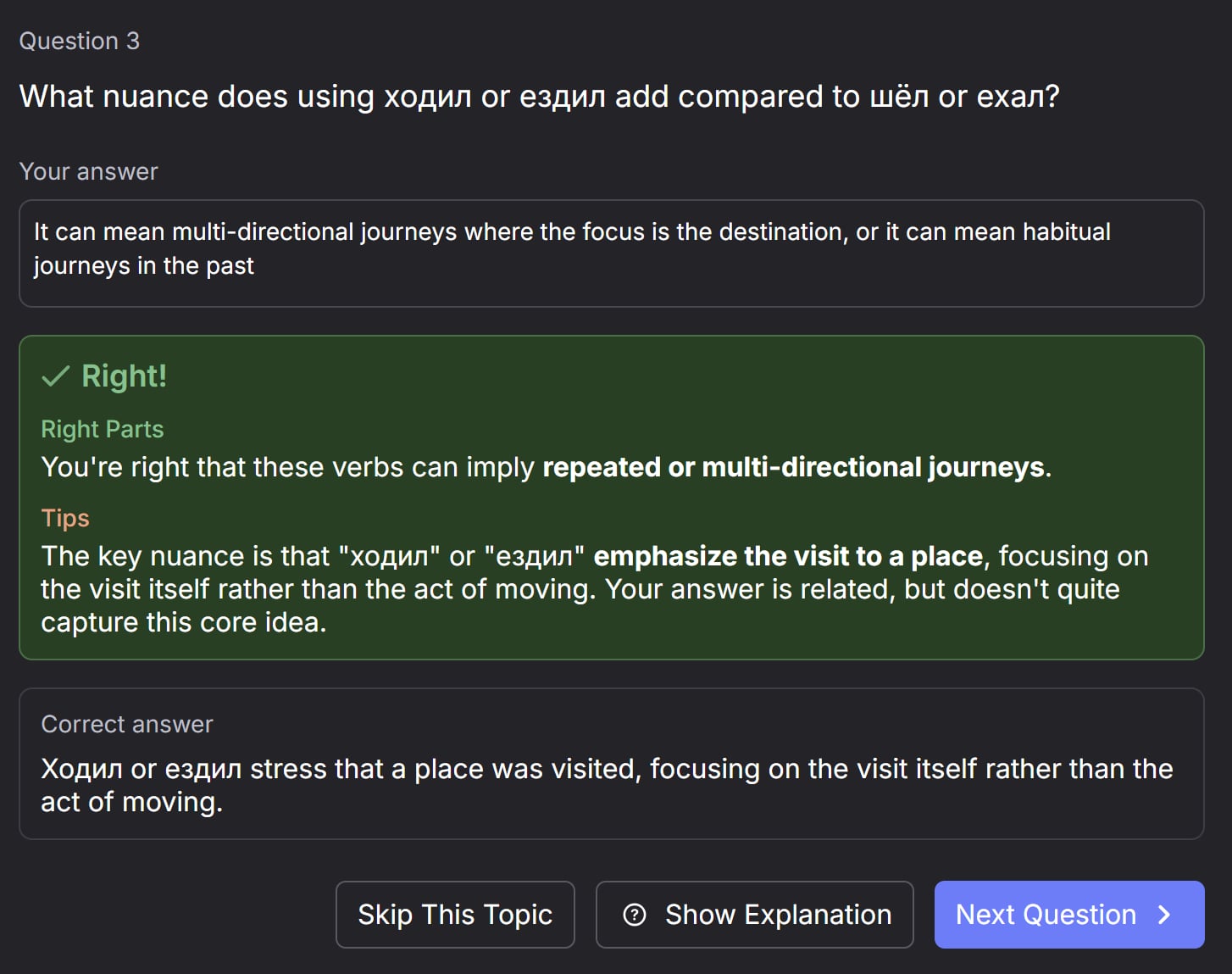 RemNote evaluates my answer with a tip for how to improve