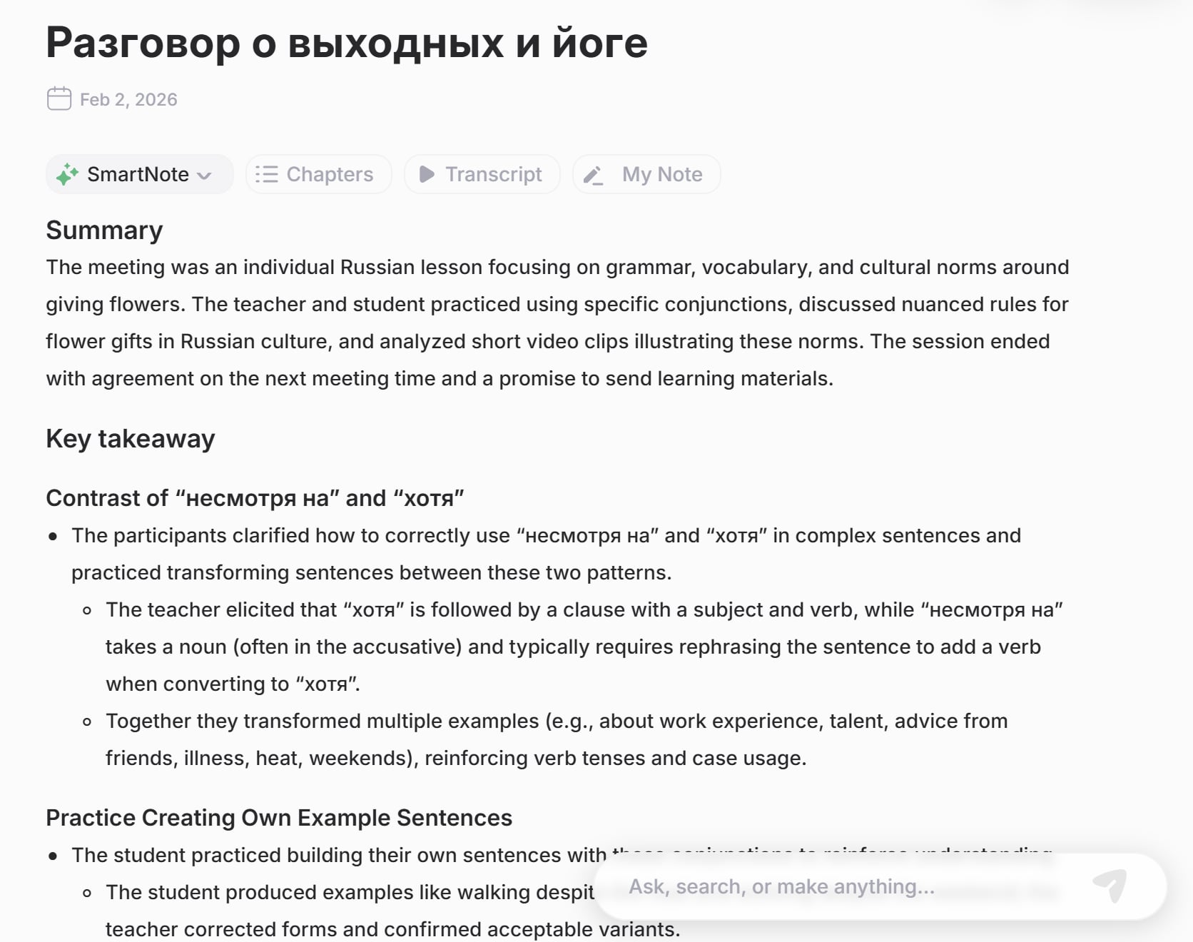 Vomo AI summary of Russian lesson.
