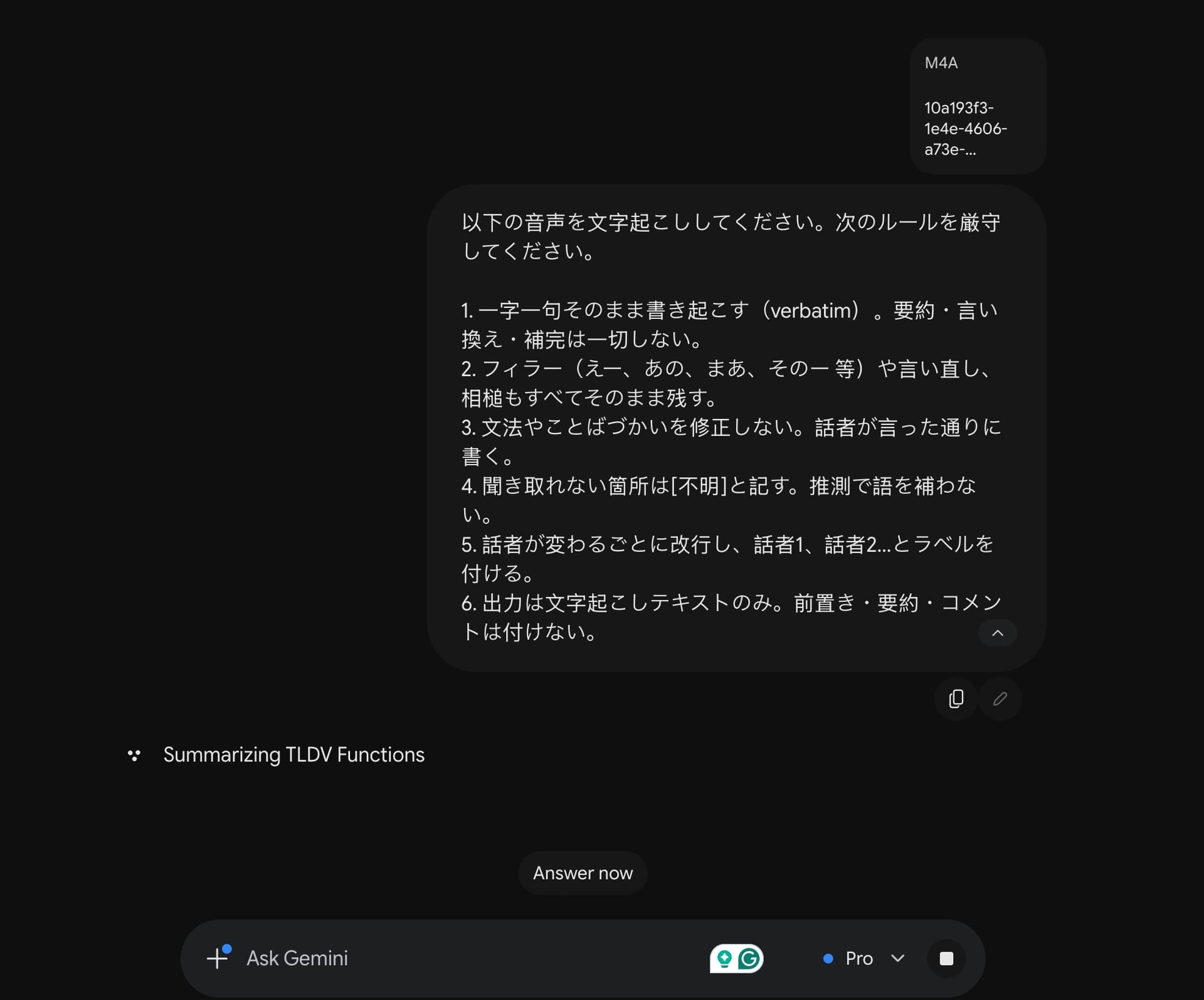 Gemini Transcription