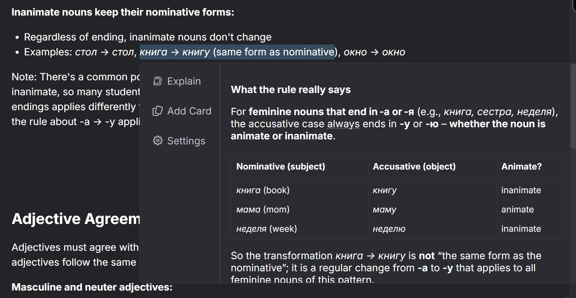 RemNote summaries can explain when highlighted