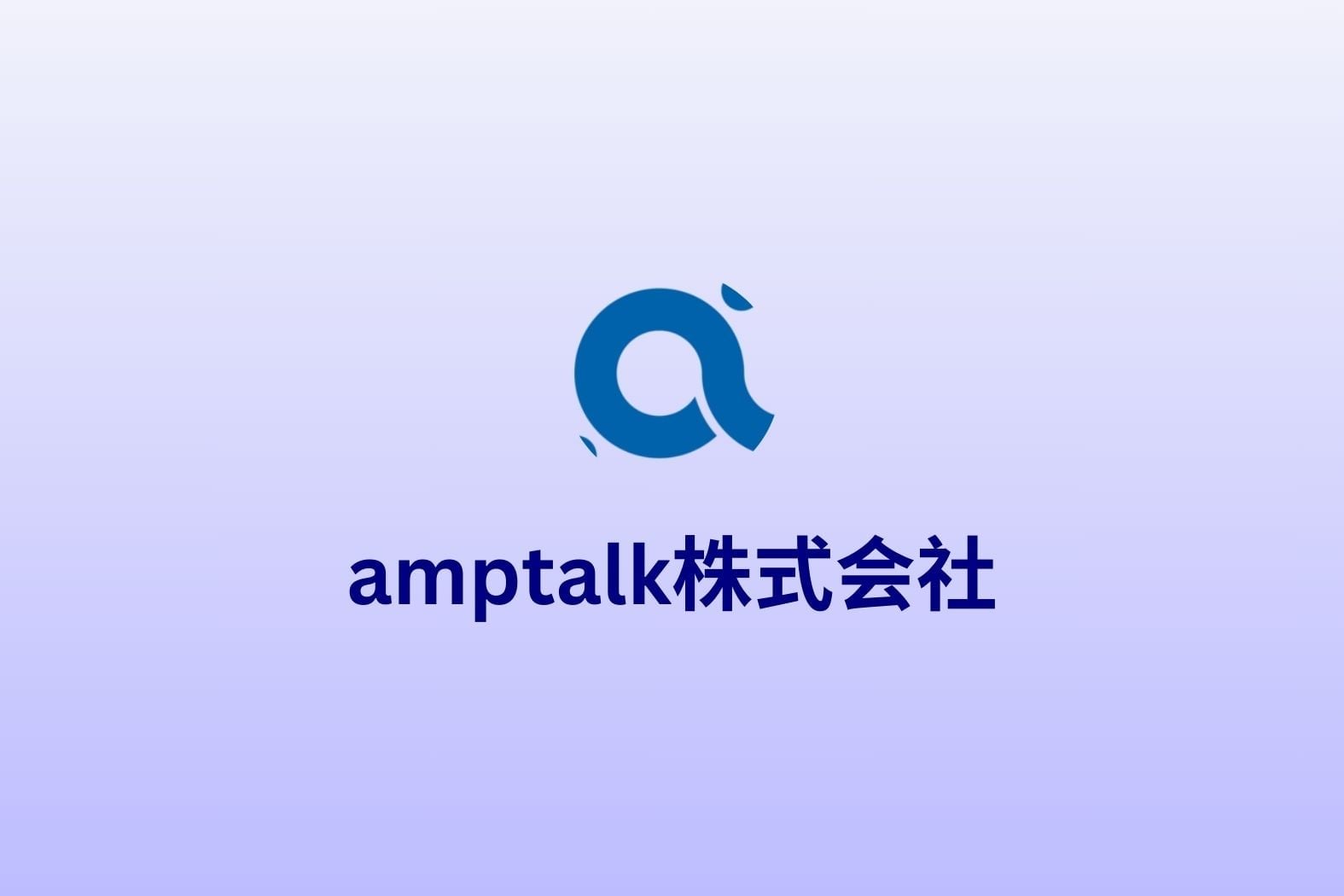 Альтернативы Amptalk: поиск наилучшего решения для ваших встреч