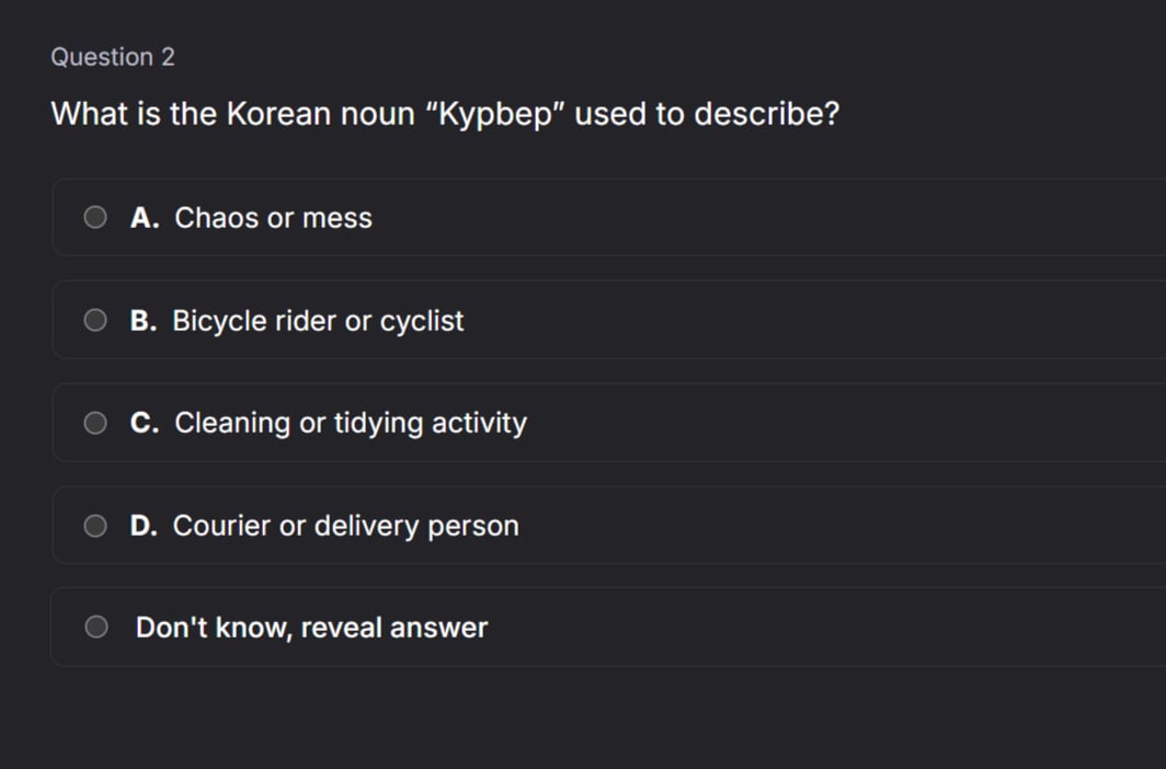 RemNote's quiz feature answer 1