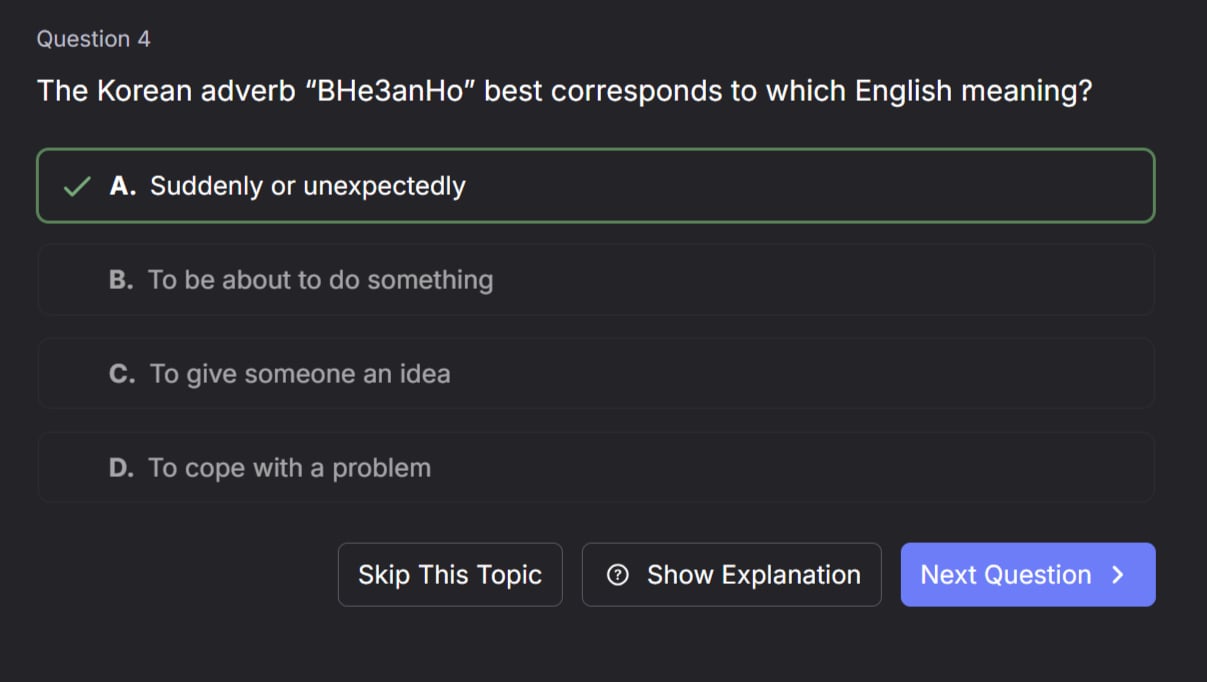 RemNote's quiz feature answer 3