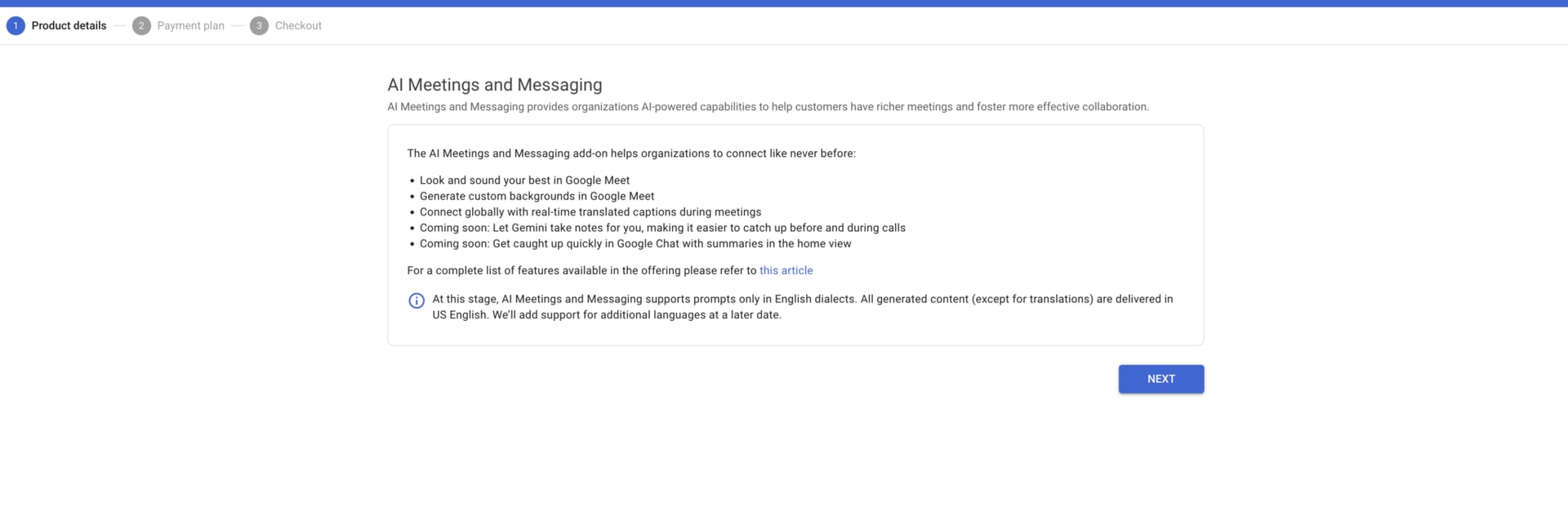 GoogleGemini 要約とメモGemini 、まだ提供していません